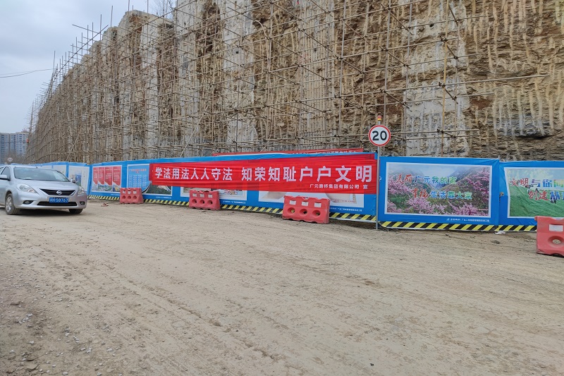 創(chuàng)建文明城市 路橋人在行動(dòng)